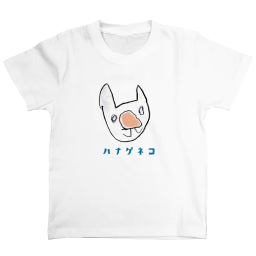 ハナゲネコ スタンダードTシャツ