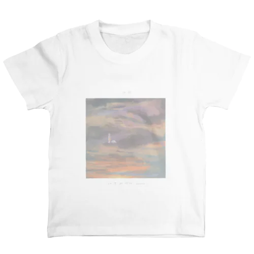 夕焼けおばけと女の子 - 20.07.04.19:00 スタンダードTシャツ