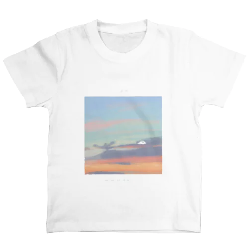 夕焼けおばけ - 20.08.13.18:57 Regular Fit T-Shirt