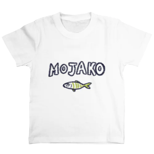 出世魚：モジャコ スタンダードTシャツ