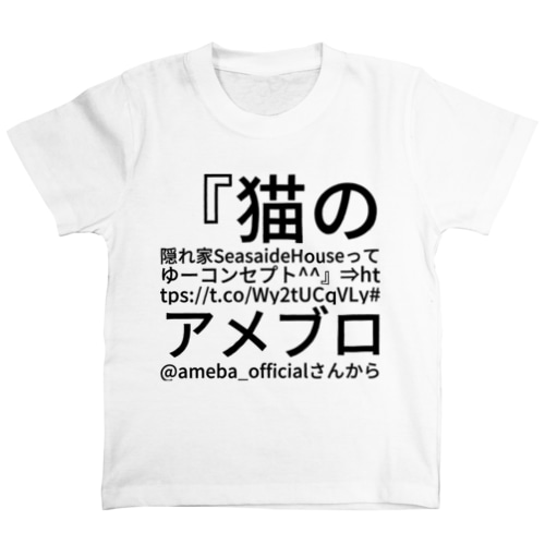 福猫庵Twitter Regular Fit T-Shirt