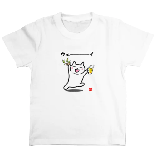 株ねこ「ウェーイ」 Regular Fit T-Shirt