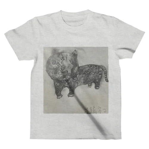 炭鉱ネコ  Regular Fit T-Shirt