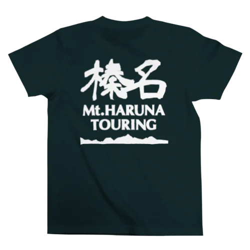 榛名山ツーリング No2 Regular Fit T-Shirt