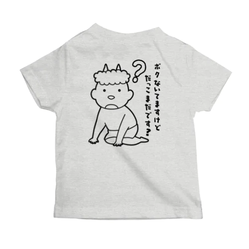 子鬼のきもち～ぼくなき～ Regular Fit T-Shirt