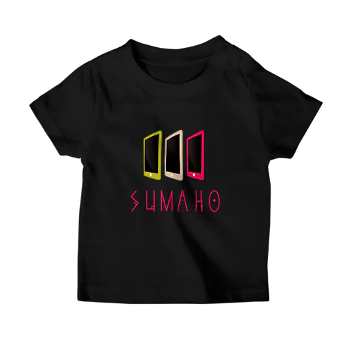 スマホ　～sumaho～ スタンダードTシャツ