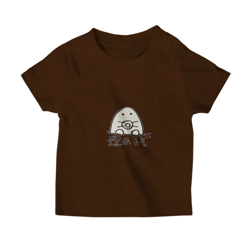 モグラくん スタンダードTシャツ