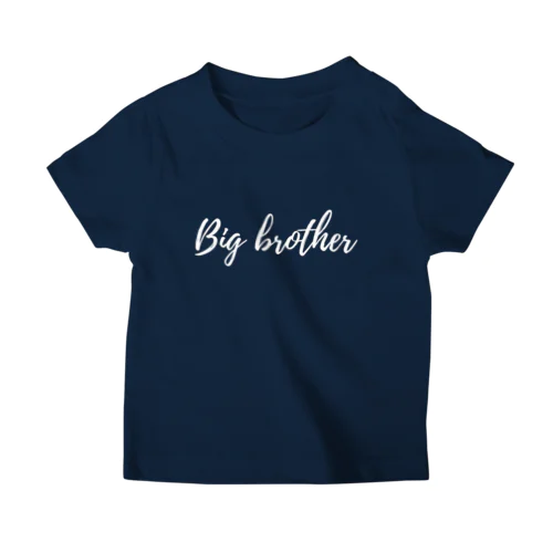 Tシャツ｜兄｜Big brother スタンダードTシャツ