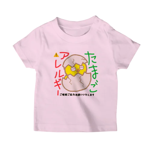 アレルギー（卵） スタンダードTシャツ