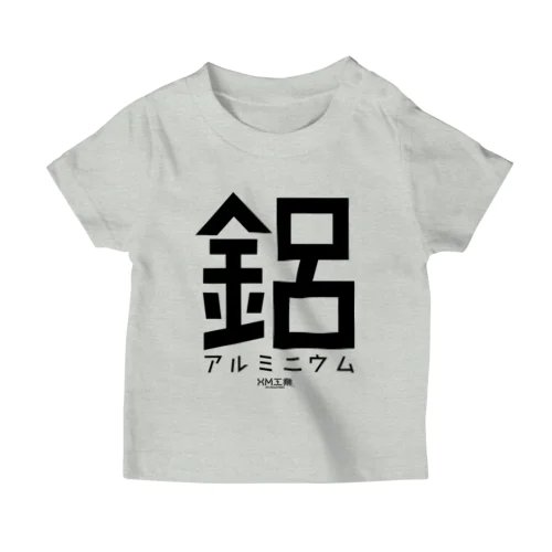 金属Ｔシャツ（アルミ） Regular Fit T-Shirt