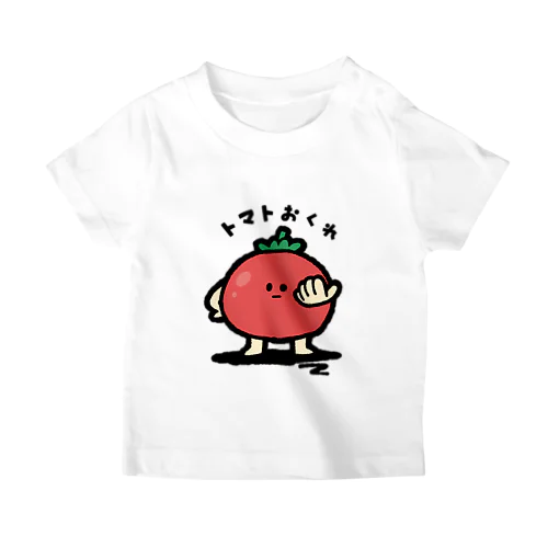 トマトおくれ Regular Fit T-Shirt