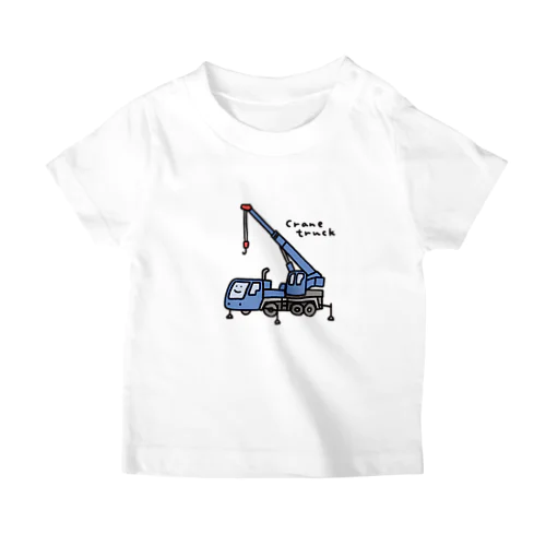 クレーン車さん スタンダードTシャツ