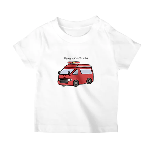 消防指揮車さん スタンダードTシャツ