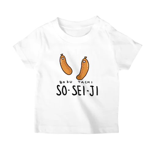 BOKU TACHI SO-SEI-JI Regular Fit T-Shirt