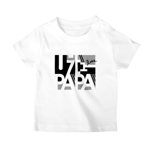 I LOVE PAPA ♡ スタンダードTシャツ