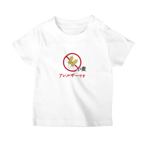 小麦アレルギー Regular Fit T-Shirt