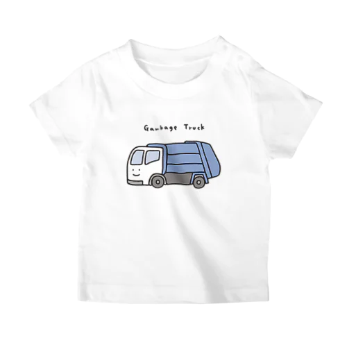 ゴミ収集車さん（こども） スタンダードTシャツ