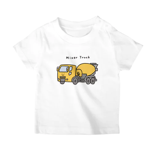 ミキサー車さん（こども） スタンダードTシャツ