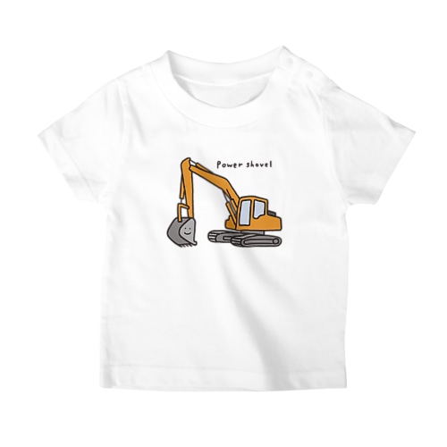 パワーショベルさん（こども） Regular Fit T-Shirt