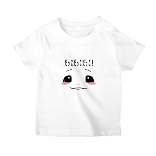 ぼくのあたちの心の声 スタンダードTシャツ