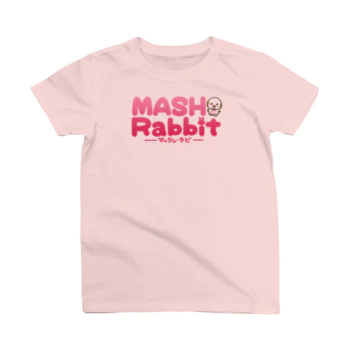 ピンクのマッシュラビ スタンダードTシャツ