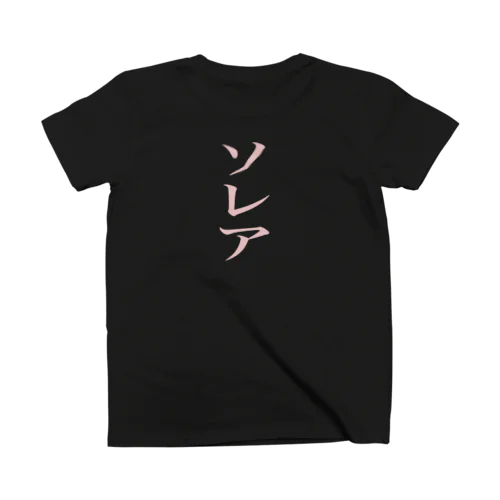 ソレア Regular Fit T-Shirt