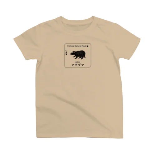 アナグマって昔、ムジナって言われてたんだってサ Regular Fit T-Shirt