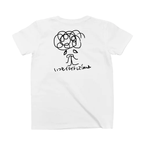 イライラしちゃうとき用Tシャツ Regular Fit T-Shirt