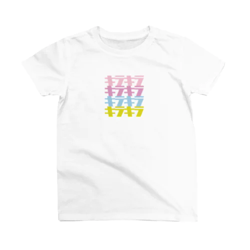 💖キラキラTシャツ スタンダードTシャツ