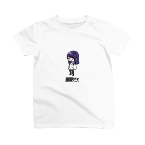 星野アイ スタンダードTシャツ