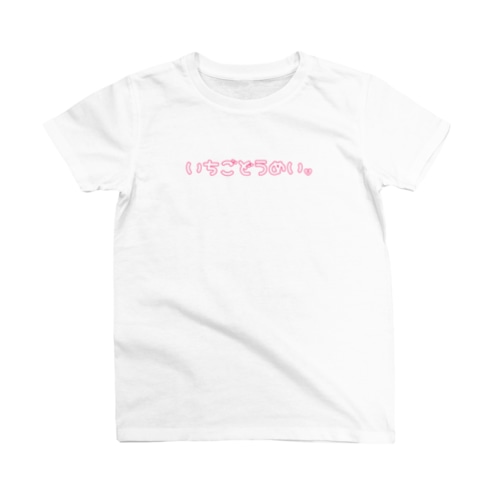 ひらがな、いちごどうめい。 Regular Fit T-Shirt