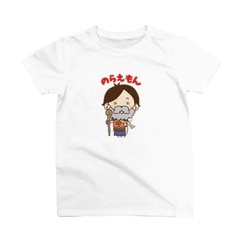 びん〇っちゃまなのらえもん スタンダードTシャツ