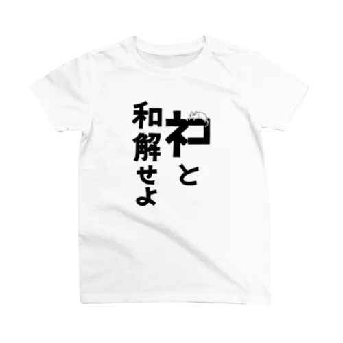 AandD ﾈｺと和解せよ Regular Fit T-Shirt