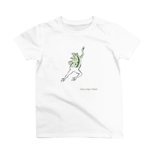 鳥獣戯画バレエ【バジル】 スタンダードTシャツ