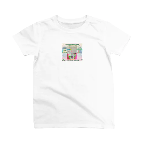 天空のトイプードル♬ Regular Fit T-Shirt