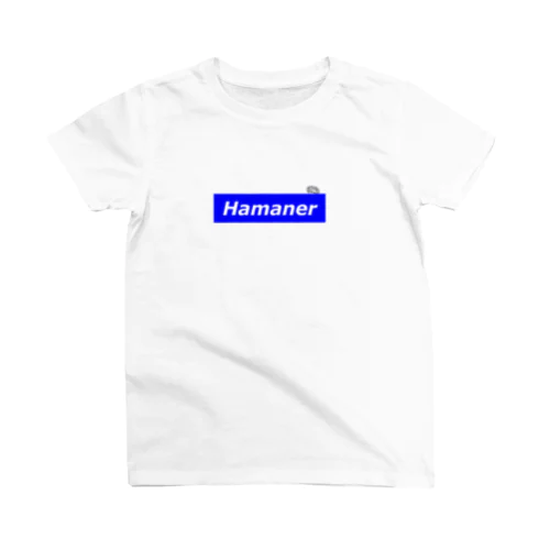 ハマナーグッズ（青ver.） スタンダードTシャツ