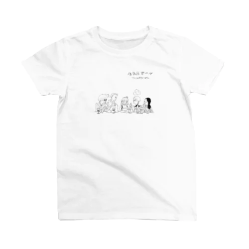 低気圧ガール　#01 スタンダードTシャツ