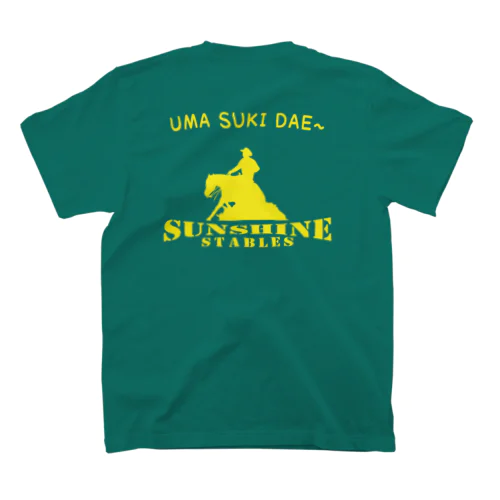 サンシャインステーブルス UMA SUKI DAE～ (イエロー） スタンダードTシャツ