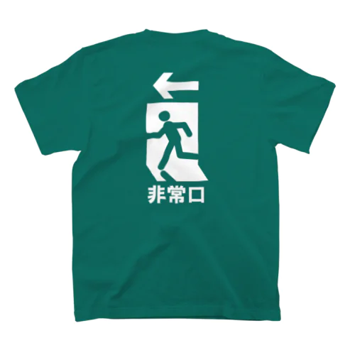 非常口 スタンダードTシャツ