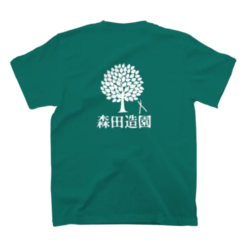 森田造園 Tシャツ Regular Fit T-Shirt