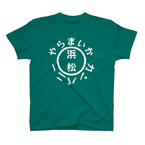 やらまいかカンパニー Regular Fit T-Shirt