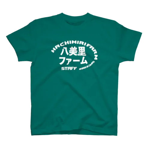 八美里ファームのスタッフロゴ前面＋背面バージョン登場！ Regular Fit T-Shirt