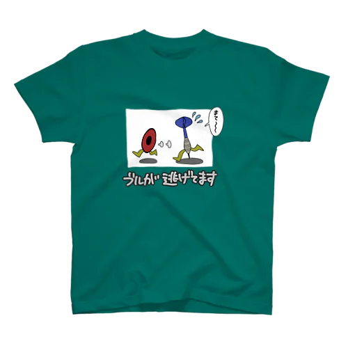 ブルが逃げてます スタンダードTシャツ