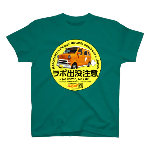 ラポ出没注意 Regular Fit T-Shirt