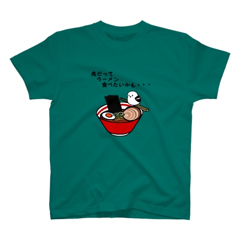 ラーメンが食べたいシマエナガ Regular Fit T-Shirt