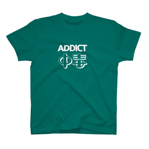 ADDICT中毒 Regular Fit T-Shirt