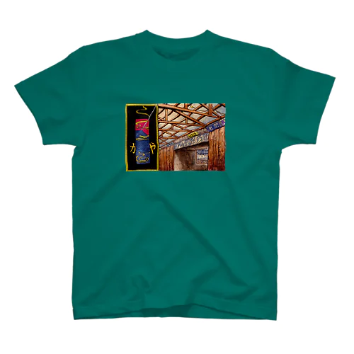 迷宮散策　木造の屋根 スタンダードTシャツ