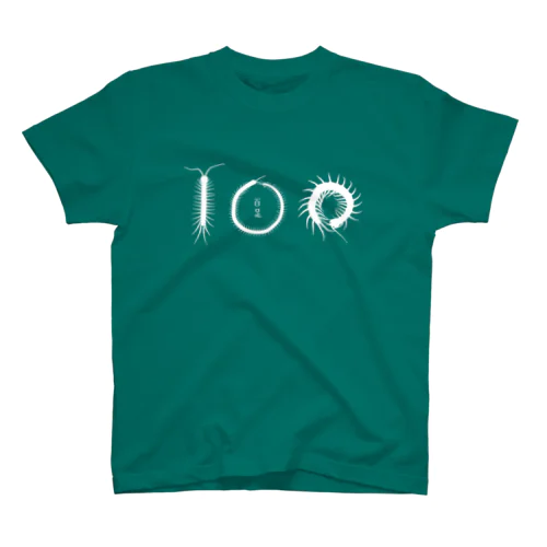 ムカデ100 Regular Fit T-Shirt