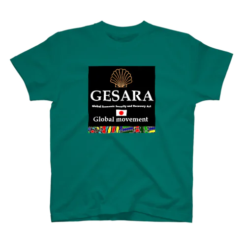 GESARA 【 Global Economic Security and Recovery Act 】 スタンダードTシャツ