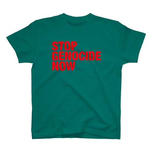 STOP GENOCIDE NOW Regular Fit T-Shirt